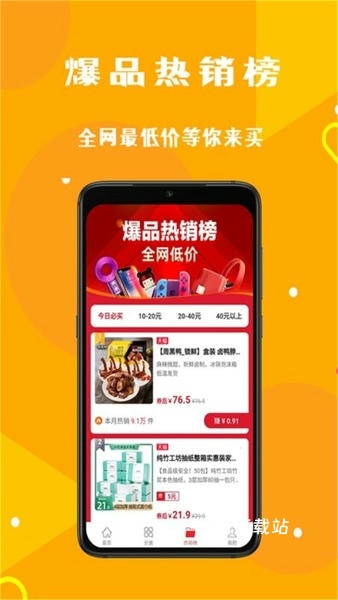 早安生活app_https://www.wordpress6.com_出行购物_第1张