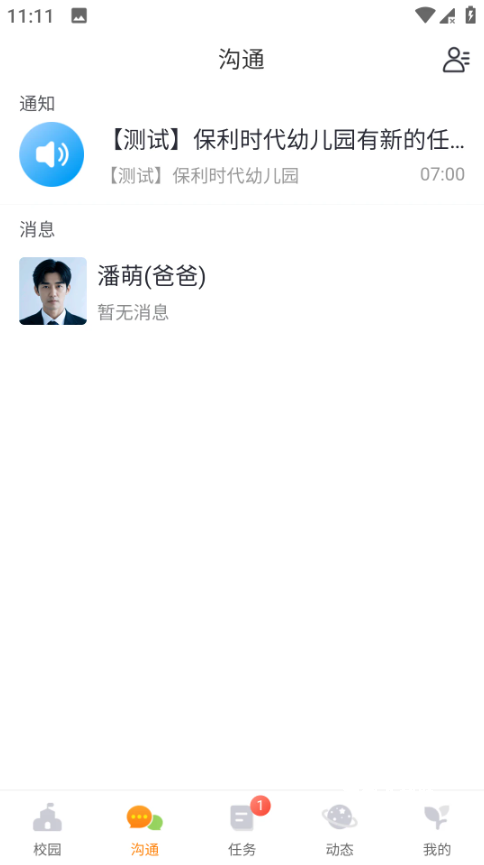 仟籽app_生活实用_第1张_沃德下载站 仟籽app_https://www.wordpress6.com_生活实用_第1张