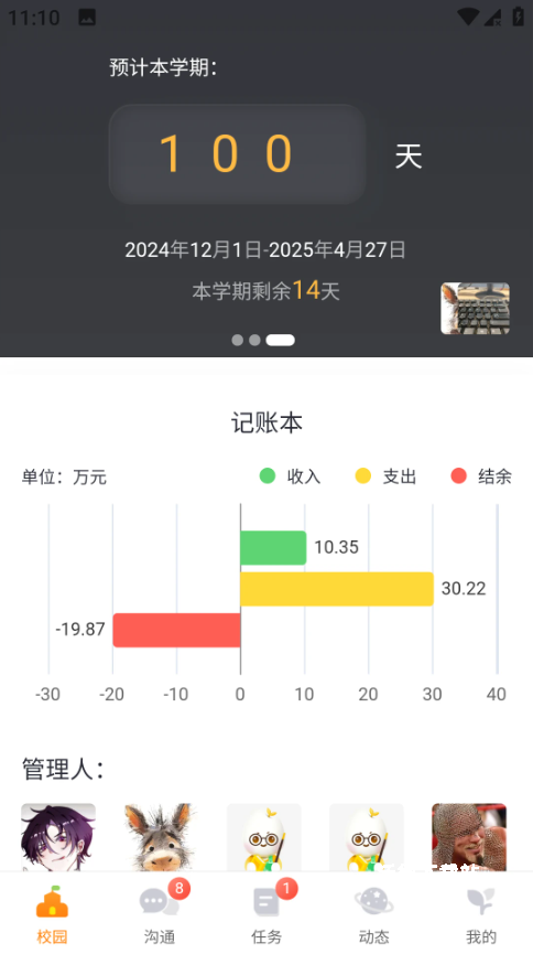 仟籽app_生活实用_第2张_沃德下载站 仟籽app_https://www.wordpress6.com_生活实用_第2张