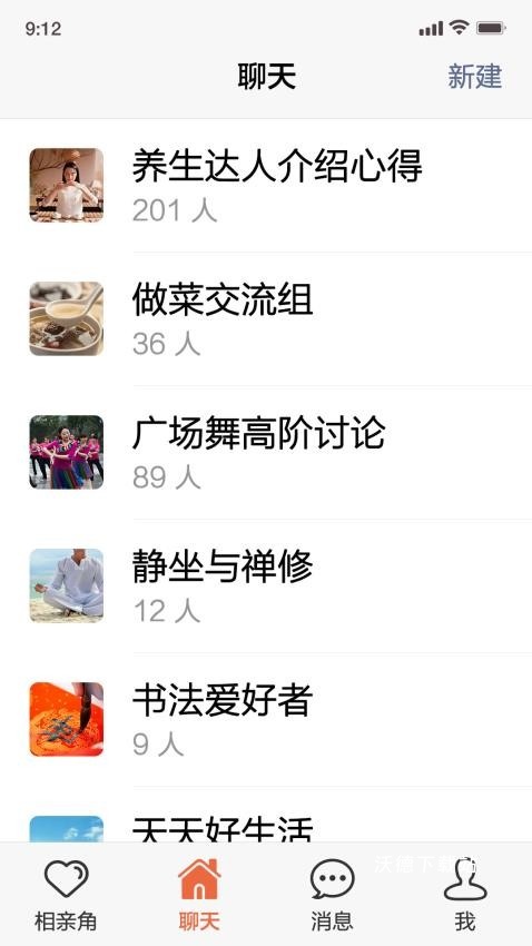 小福源app_生活实用_第2张_沃德下载站 小福源app_https://www.wordpress6.com_生活实用_第2张