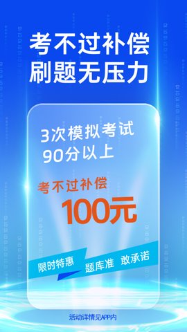 朕学车app_https://www.wordpress6.com_生活实用_第2张