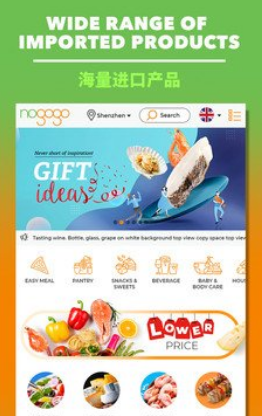 Nogogo_生活实用_第2张_沃德下载站 Nogogo_https://m.wordpress6.com_生活实用_第2张