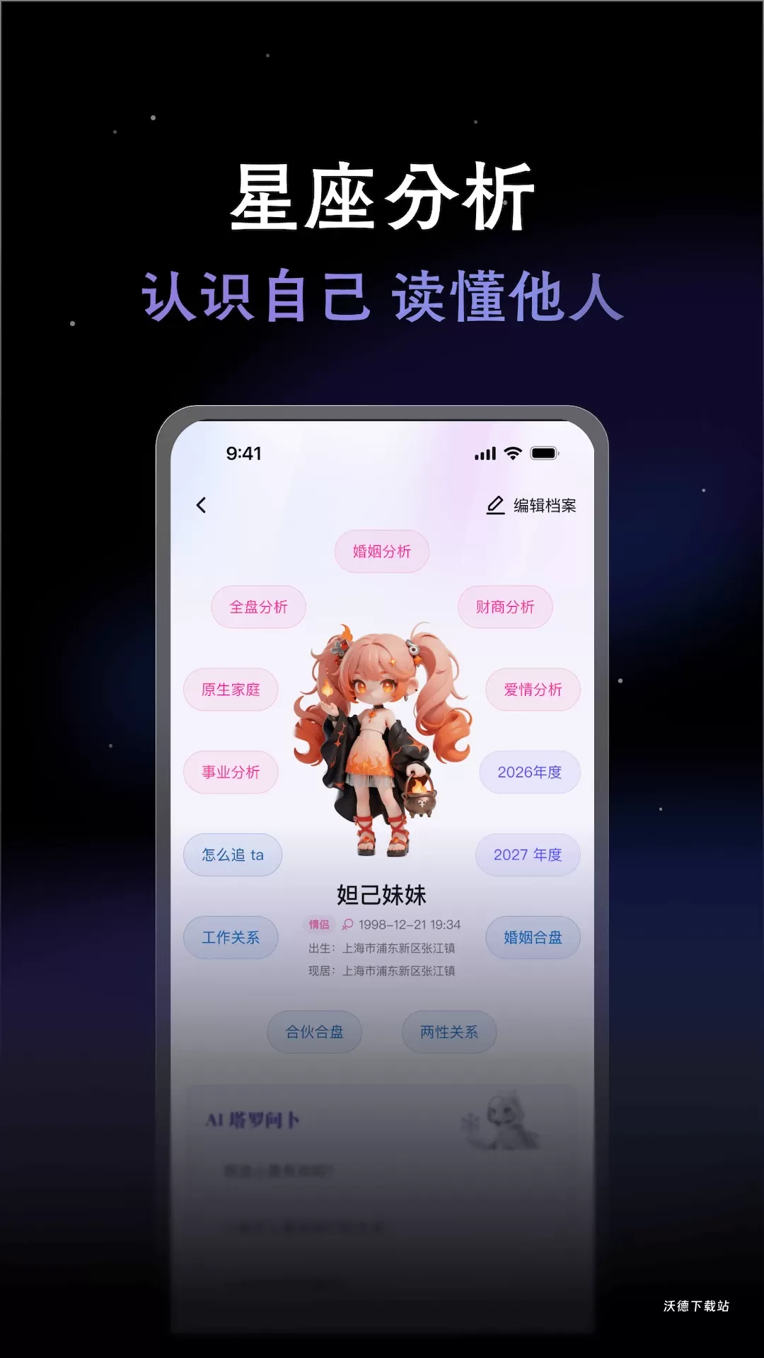 星愈堂_https://www.wordpress6.com_生活实用_第1张