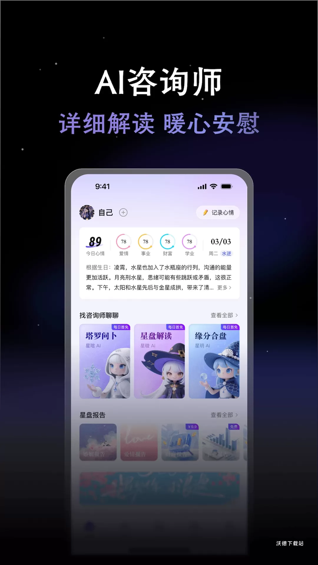 星愈堂_https://www.wordpress6.com_生活实用_第2张