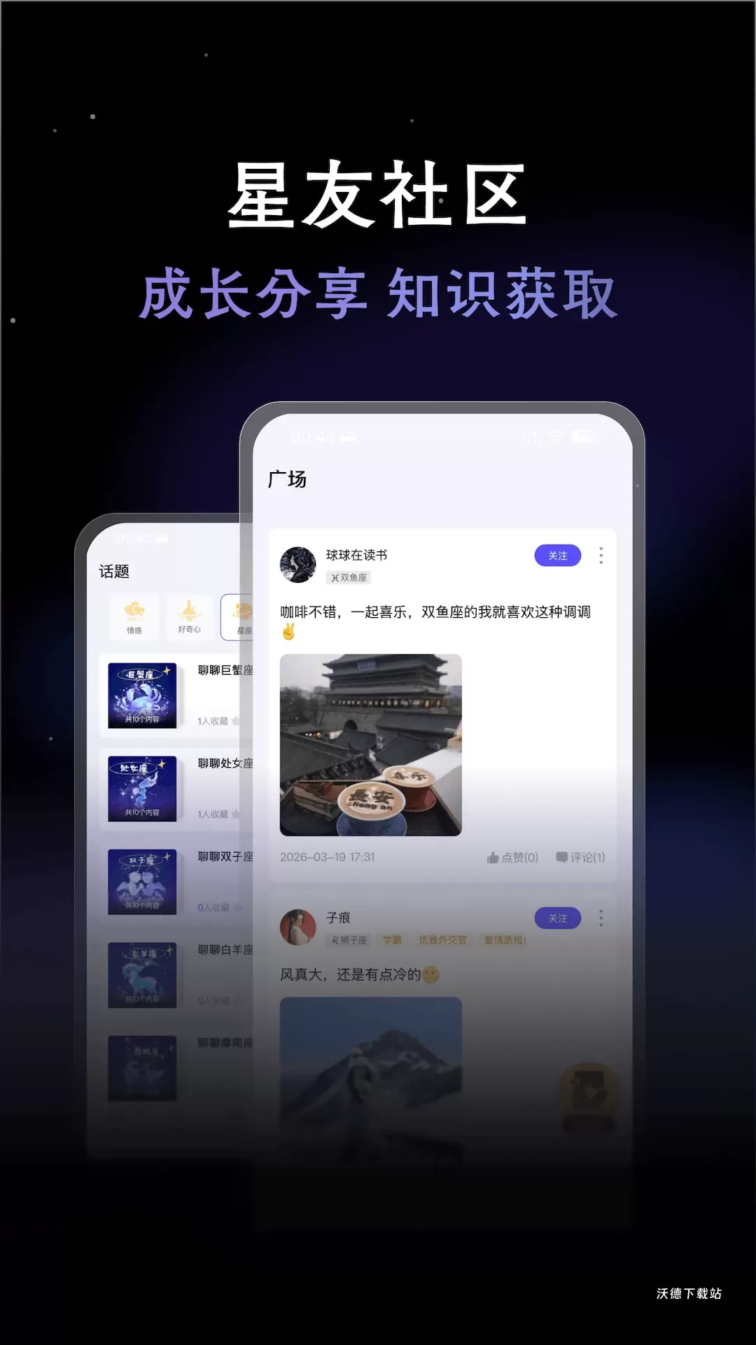 星愈堂_https://www.wordpress6.com_生活实用_第3张