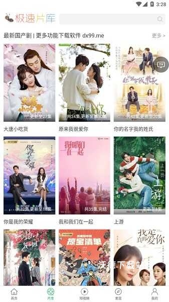 大象视频_https://www.wordpress6.com_影音播放_第3张