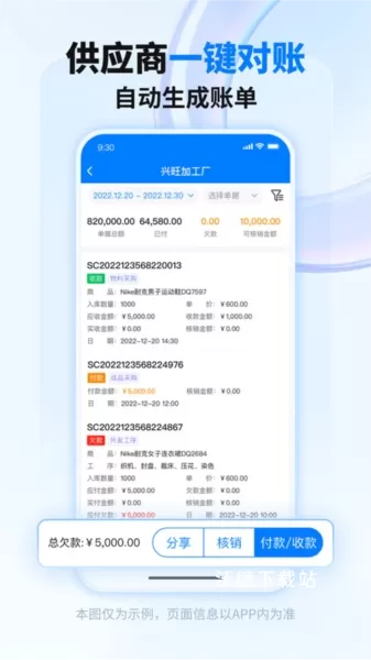 秦丝生产供应链管理_https://www.wordpress6.com_生活实用_第1张