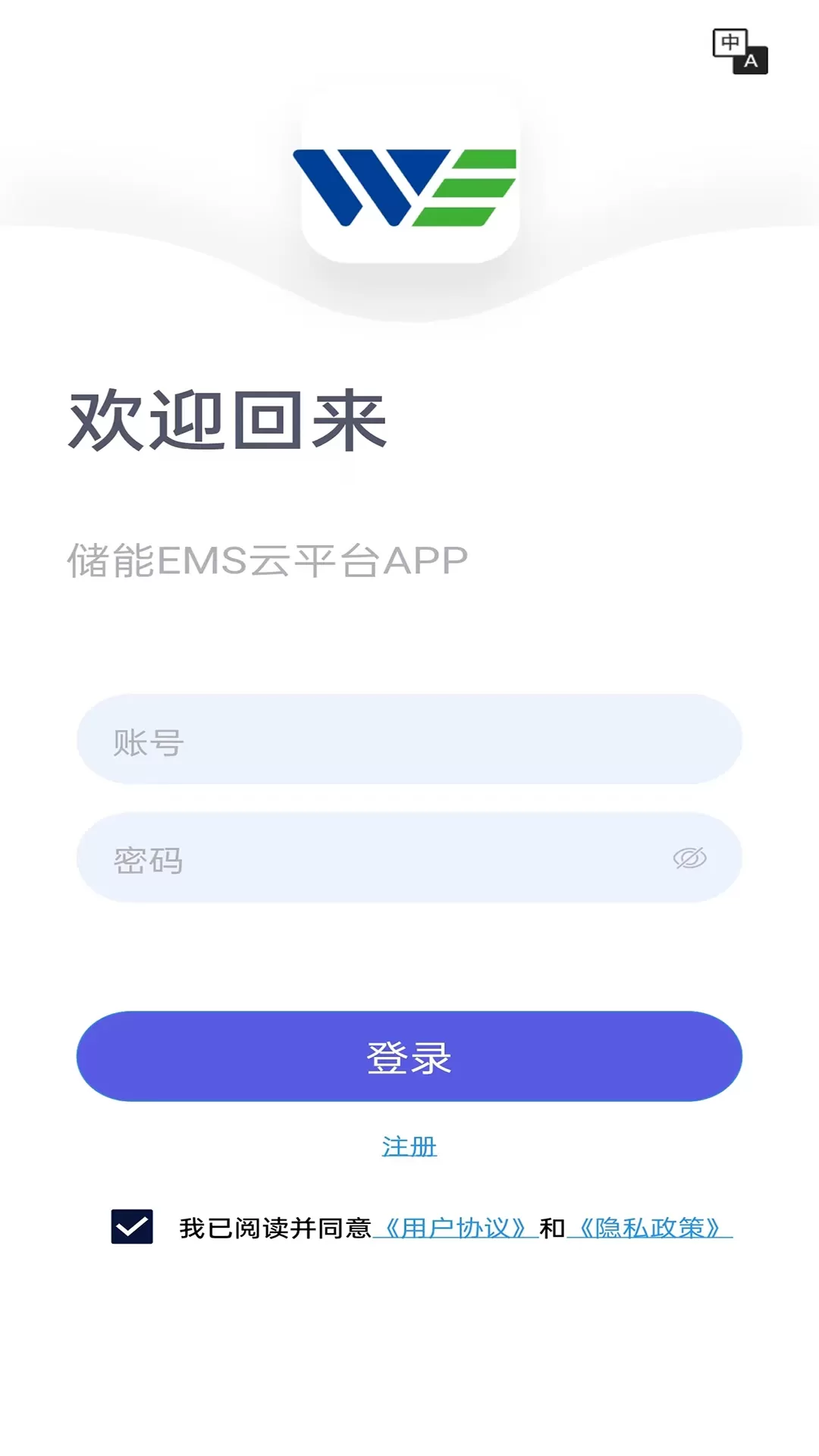 储能能量管理系统_https://www.wordpress6.com_办公商务_第1张