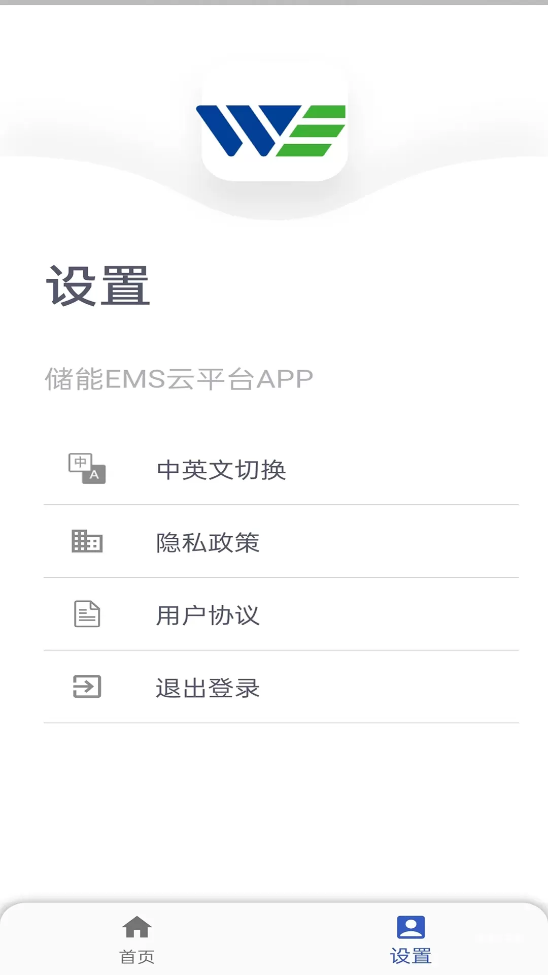 储能能量管理系统_https://www.wordpress6.com_办公商务_第3张