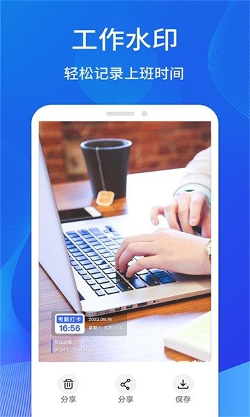 水印工作打卡相机_https://www.wordpress6.com_摄影图像_第3张