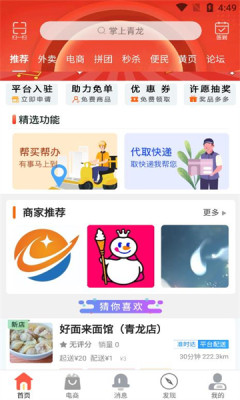 掌上青龙_https://www.wordpress6.com_生活实用_第1张