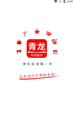 掌上青龙_https://www.wordpress6.com_生活实用_第3张