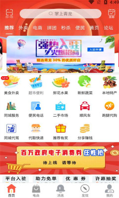 掌上青龙_https://www.wordpress6.com_生活实用_第2张