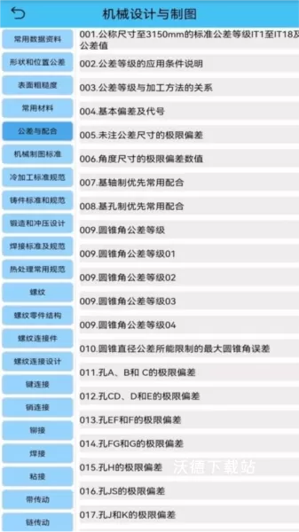 光线数控专业版_https://www.wordpress6.com_办公商务_第1张