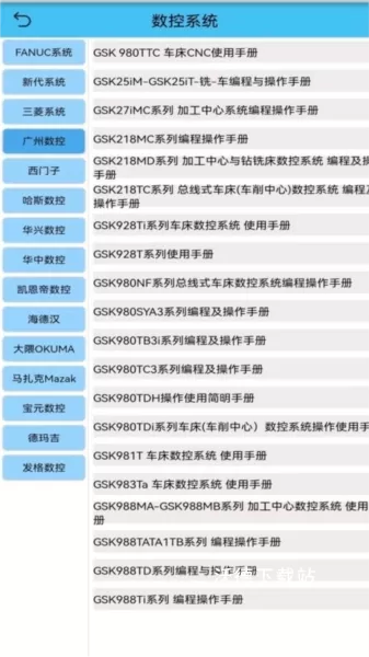 光线数控专业版_https://www.wordpress6.com_办公商务_第2张
