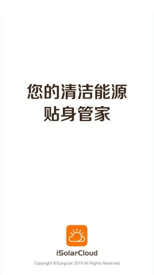 阳光云app_https://www.wordpress6.com_生活实用_第1张