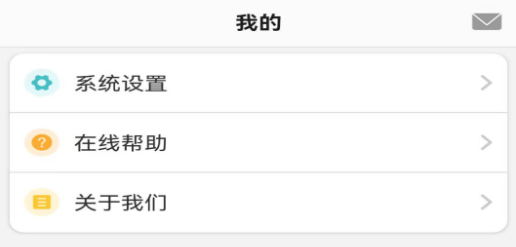 小飞守护官方版_https://www.wordpress6.com_生活实用_第2张