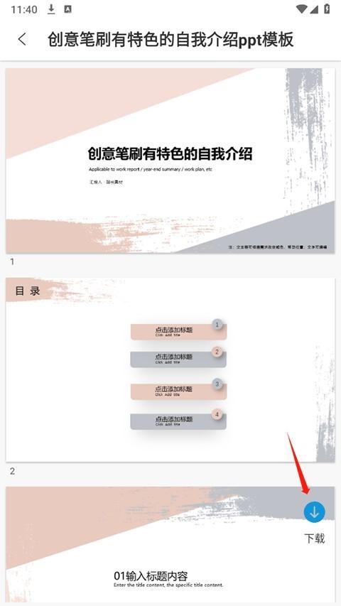 PPT超级市场_https://www.wordpress6.com_生活实用_第2张