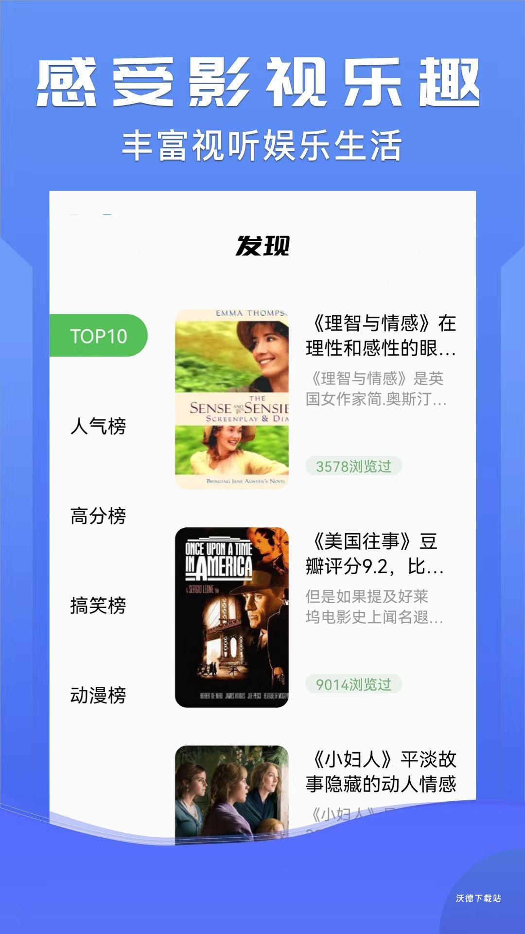 晨东影院_https://www.wordpress6.com_影音播放_第1张