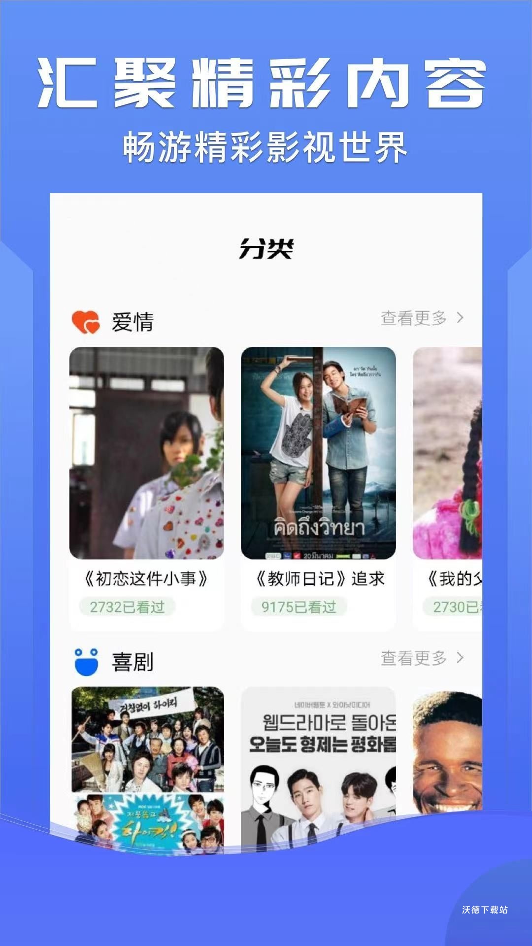 晨东影院_https://www.wordpress6.com_影音播放_第3张