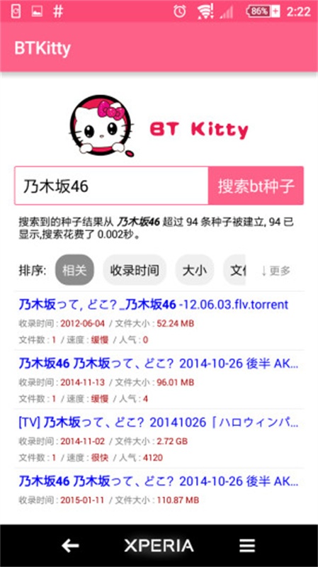 bt种子猫kitty_https://www.wordpress6.com_生活实用_第1张
