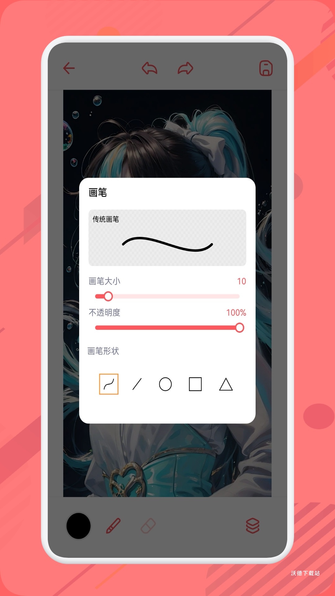 你搜盒子app_https://www.wordpress6.com_生活实用_第1张