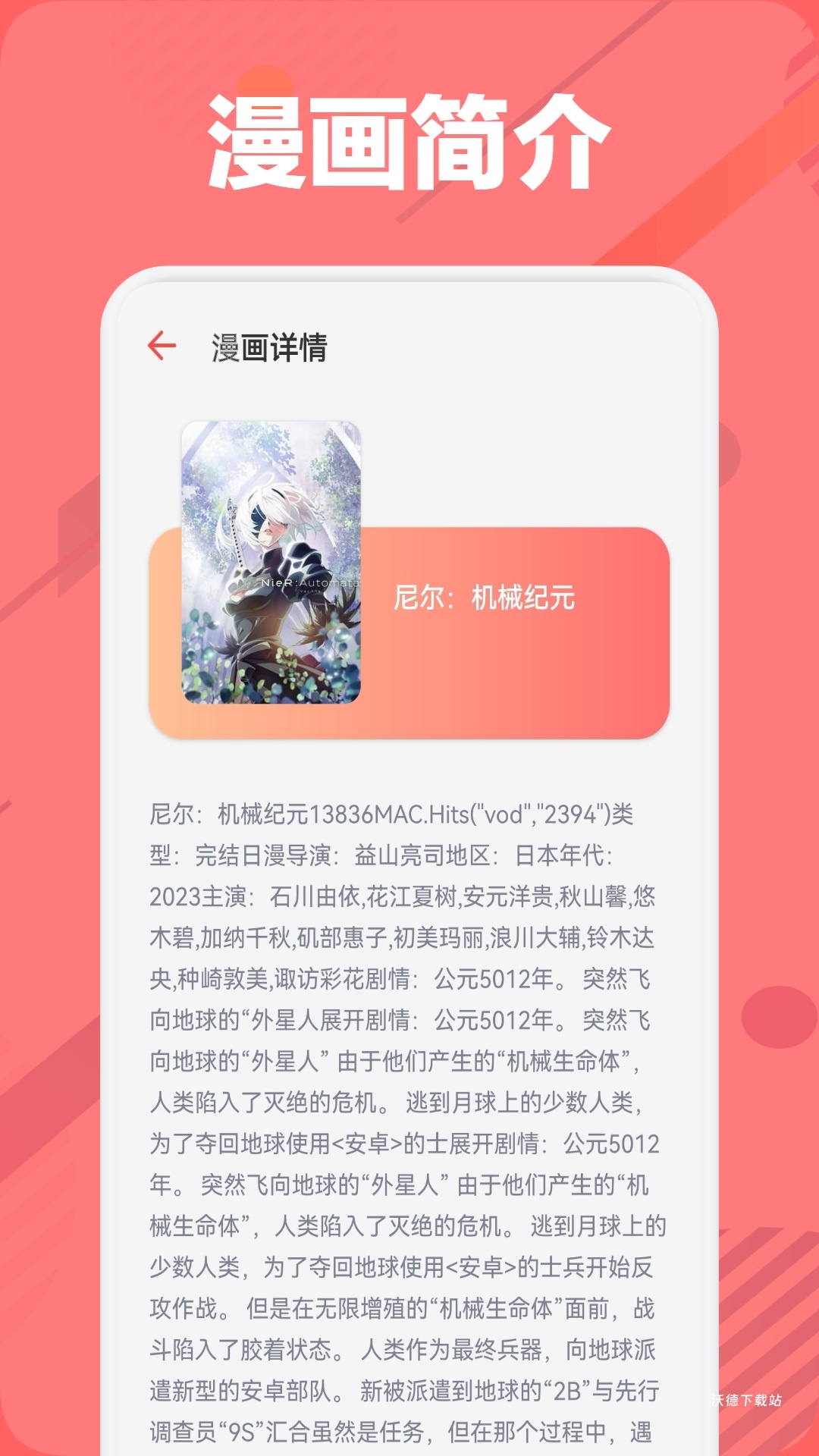 你搜盒子app_https://www.wordpress6.com_生活实用_第2张