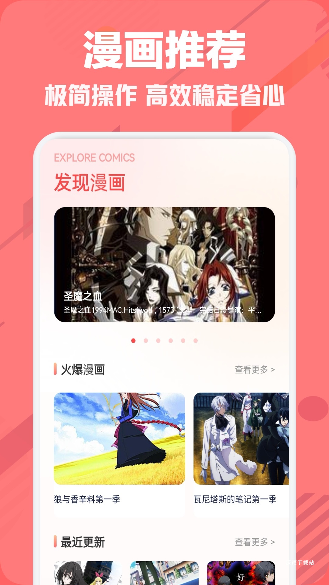 你搜盒子app_https://www.wordpress6.com_生活实用_第3张