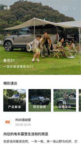 极石汽车_https://www.wordpress6.com_出行购物_第3张