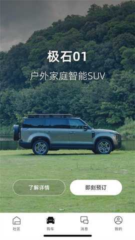 极石汽车_https://www.wordpress6.com_出行购物_第1张