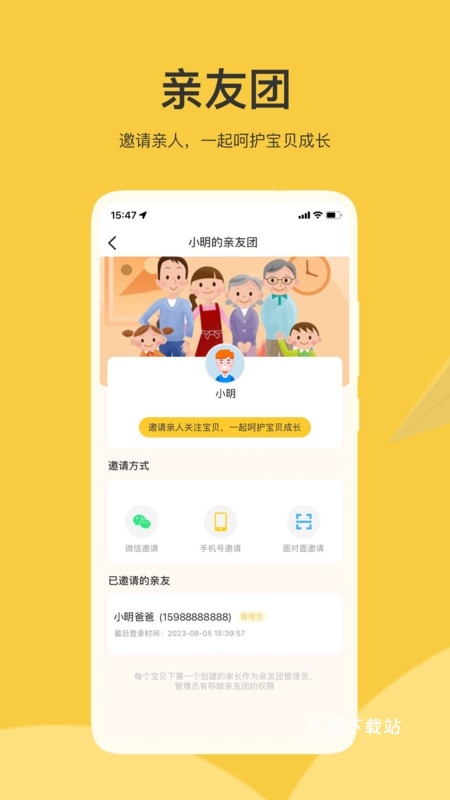 掌心智校_https://www.wordpress6.com_学习教育_第1张