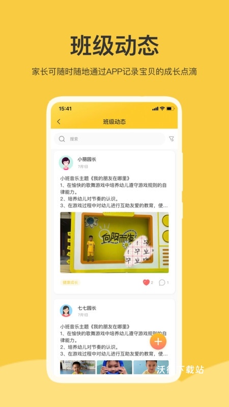 掌心智校_https://www.wordpress6.com_学习教育_第3张
