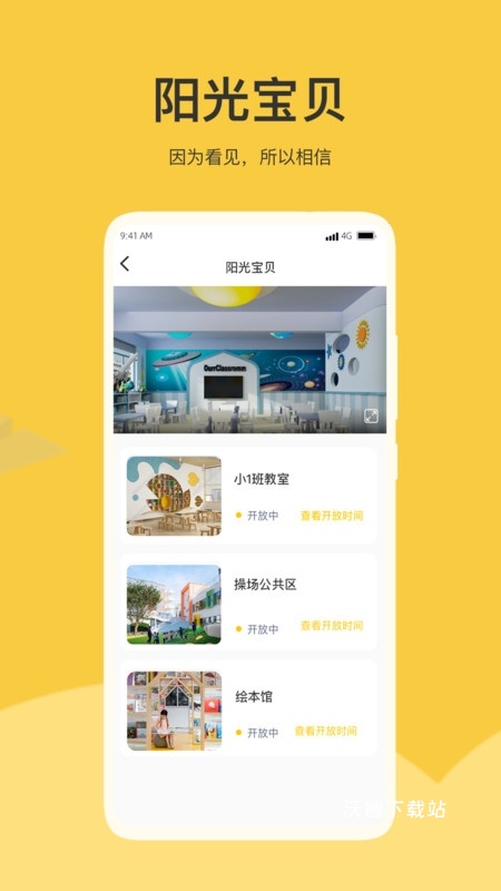 掌心智校_https://www.wordpress6.com_学习教育_第2张
