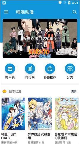 嘀哩嘀哩_https://www.wordpress6.com_影音播放_第2张