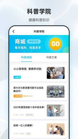 吾大夫app_https://www.wordpress6.com_生活实用_第2张