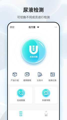 吾大夫app_https://www.wordpress6.com_生活实用_第1张
