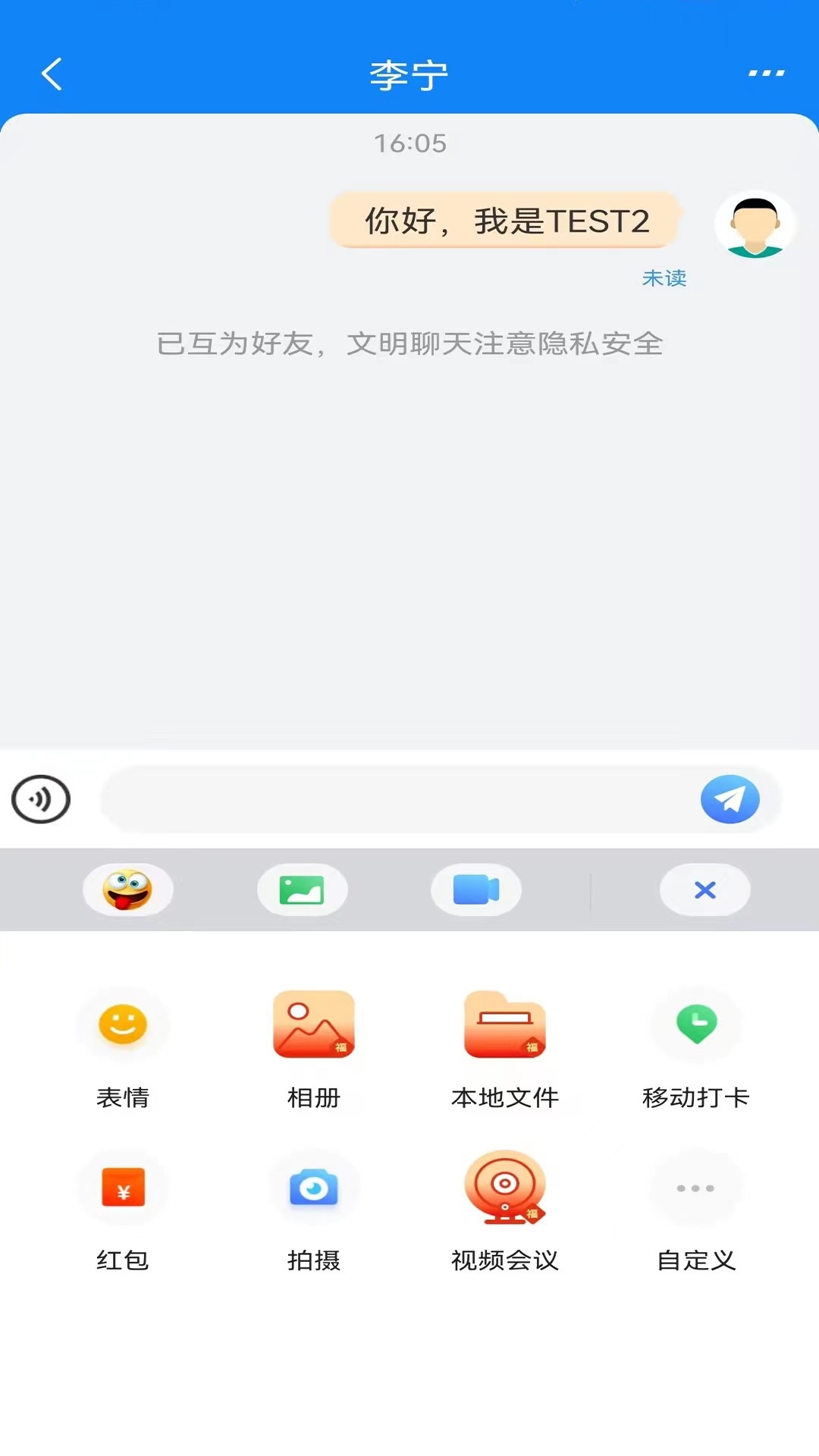 晓卉app_https://www.wordpress6.com_生活实用_第2张
