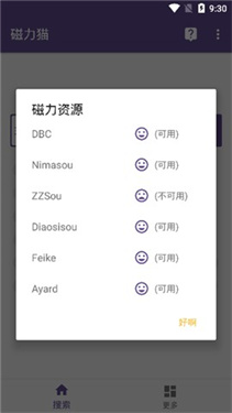kitty猫磁力神器_https://www.wordpress6.com_系统工具_第2张
