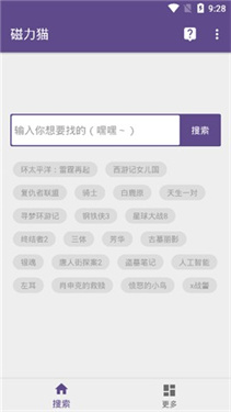 kitty猫磁力神器_https://www.wordpress6.com_系统工具_第1张