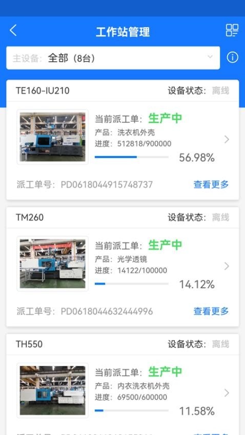 拓星脉app官方版_https://www.wordpress6.com_生活实用_第2张