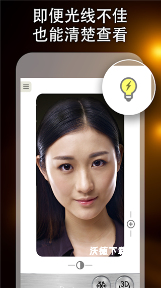 手机高清镜子app最新版_https://www.wordpress6.com_生活实用_第2张