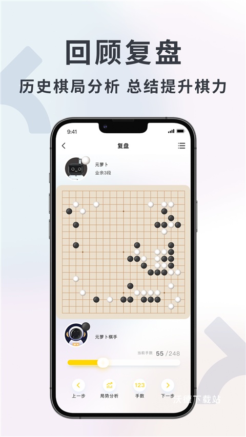 元萝卜围棋_https://www.wordpress6.com_生活实用_第1张