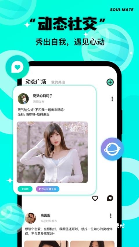 same字母_https://www.wordpress6.com_通讯社交_第1张