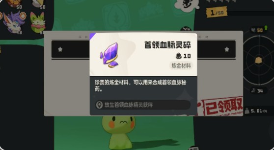 《洛克王国世界》黑羽夫人进化流程分享_https://www.wordpress6.com_游戏攻略_第2张