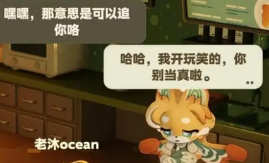 星布谷地咖啡店老板娘娜洛玩法解析_https://www.wordpress6.com_游戏攻略_第2张