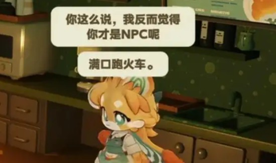 星布谷地咖啡店老板娘娜洛玩法解析_https://www.wordpress6.com_游戏攻略_第1张