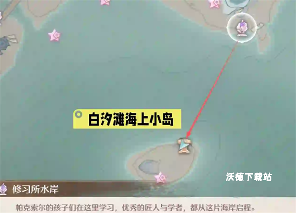 《无限暖暖》10处扩香台点位分享_https://www.wordpress6.com_游戏攻略_第11张