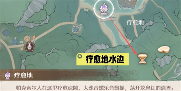 《无限暖暖》10处扩香台点位分享_https://www.wordpress6.com_游戏攻略_第8张