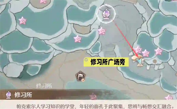 《无限暖暖》10处扩香台点位分享_https://www.wordpress6.com_游戏攻略_第6张