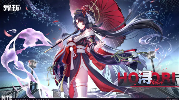 《异环》怎么抽取S级角色浔_https://www.wordpress6.com_游戏攻略_第1张